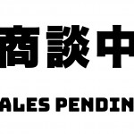 sale-sales-pending@2x-100 (1)